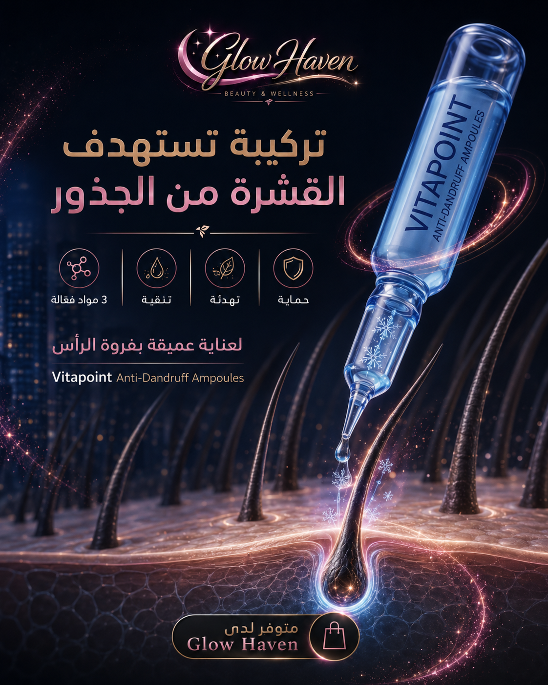 نتائج واضحة من أول الاستعمالات